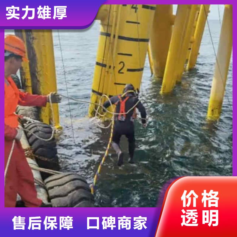 【潛水員服務沉進下沉施工2025公司】