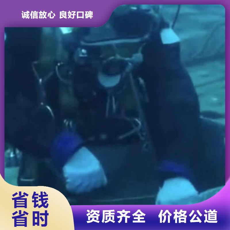 潜水员服务_水下焊接精英团队