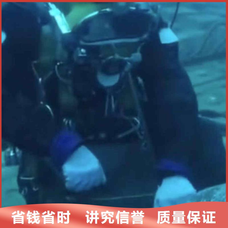 潜水员服务沉进下沉施工资质齐全