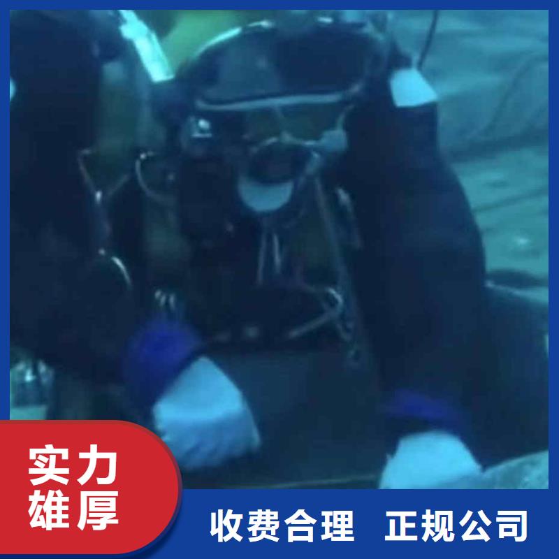 潜水员服务 水下探测仪24小时为您服务