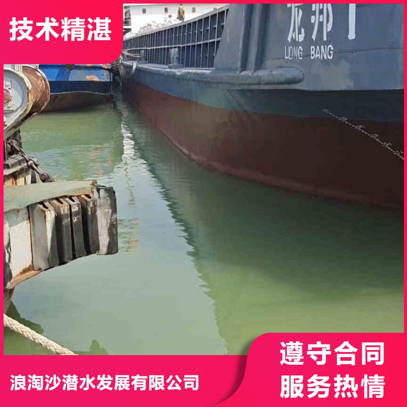 潜水员服务 渗水补漏效果满意为止