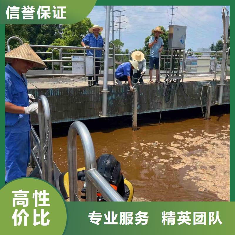 潜水员服务 水下切割公司专业承接