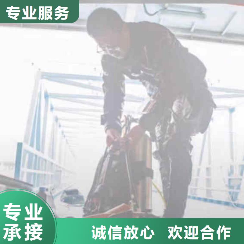 潛水員服務(wù)水下爆破專業(yè)品質(zhì)