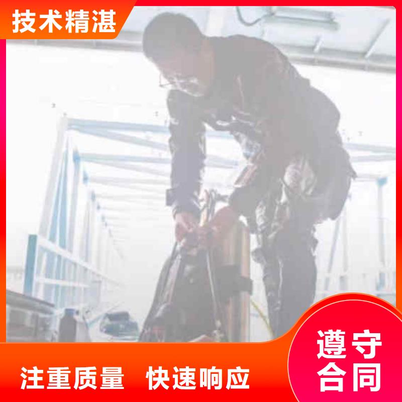 【潛水員服務(wù)】沉進(jìn)下沉施工明碼標(biāo)價(jià)