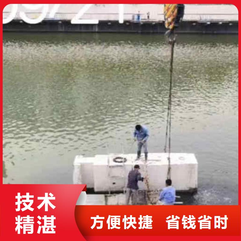 潛水員服務(wù)沉井施工技術(shù)可靠