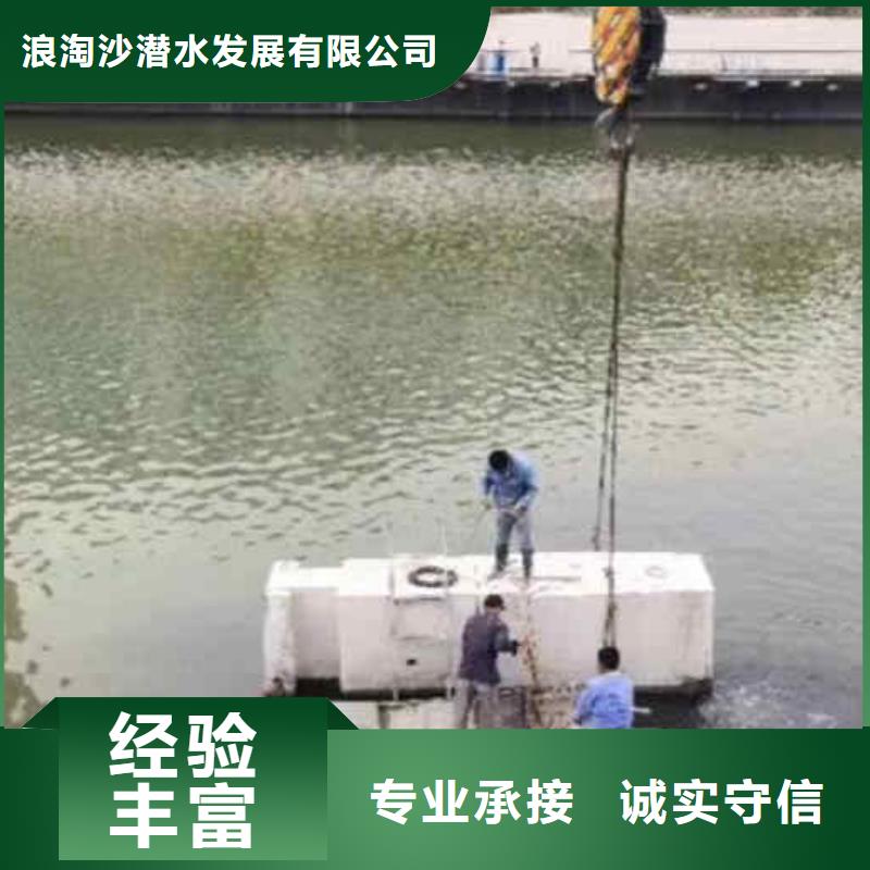 潛水員服務沉井施工收費合理