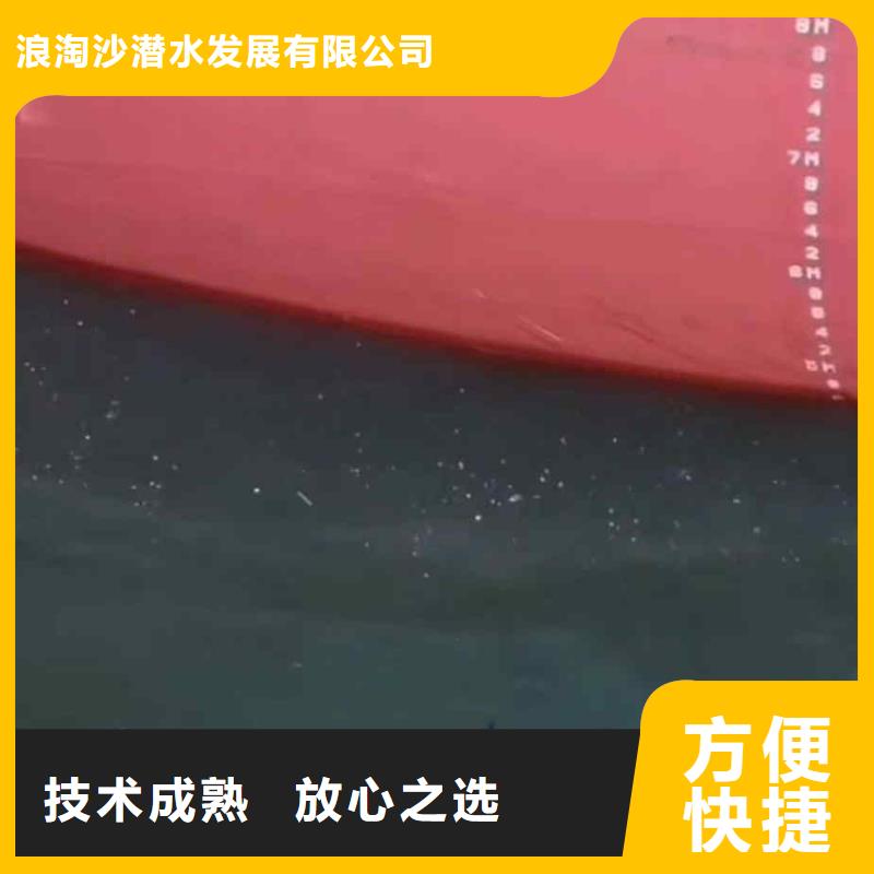 潜水员服务气囊封堵遵守合同