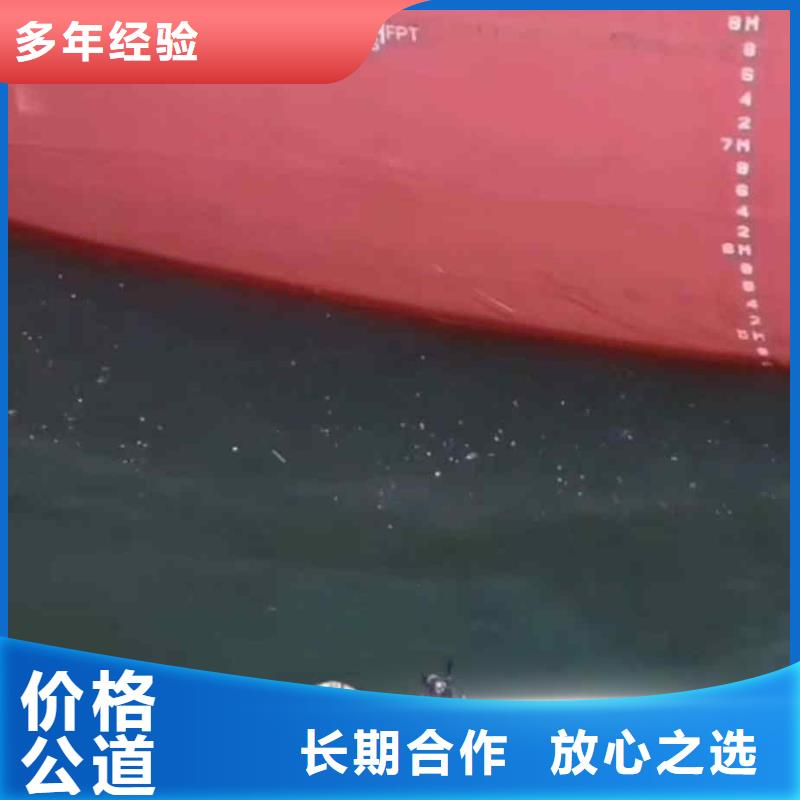 潜水员服务水下切割价格低于同行
