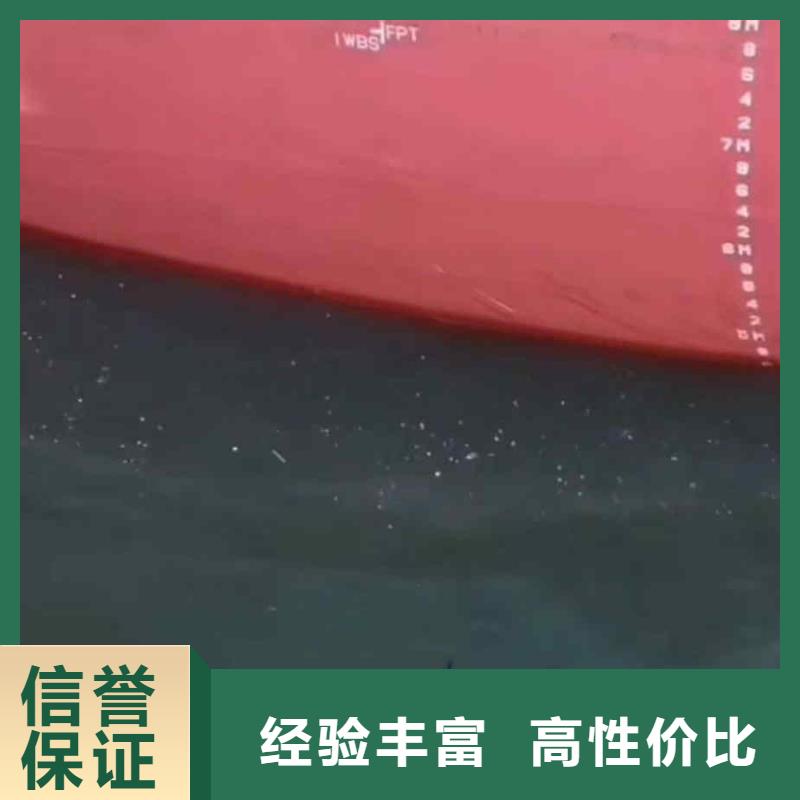 潜水员服务,渗水补漏施工解决方案