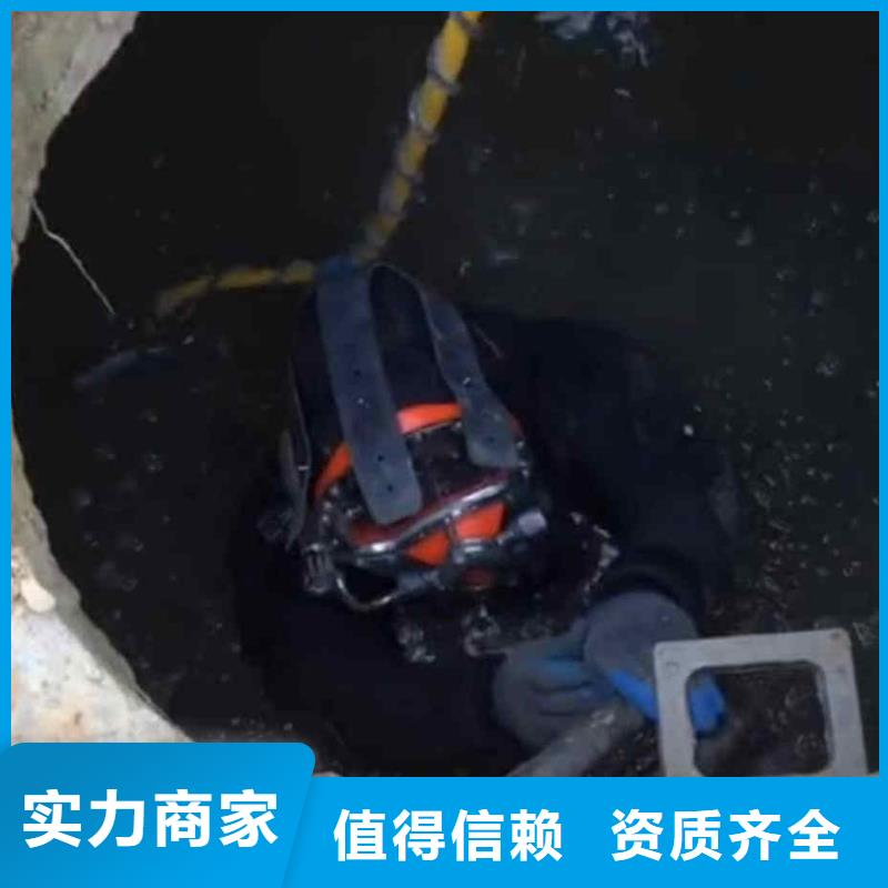 潜水员服务 渗水补漏效果满意为止