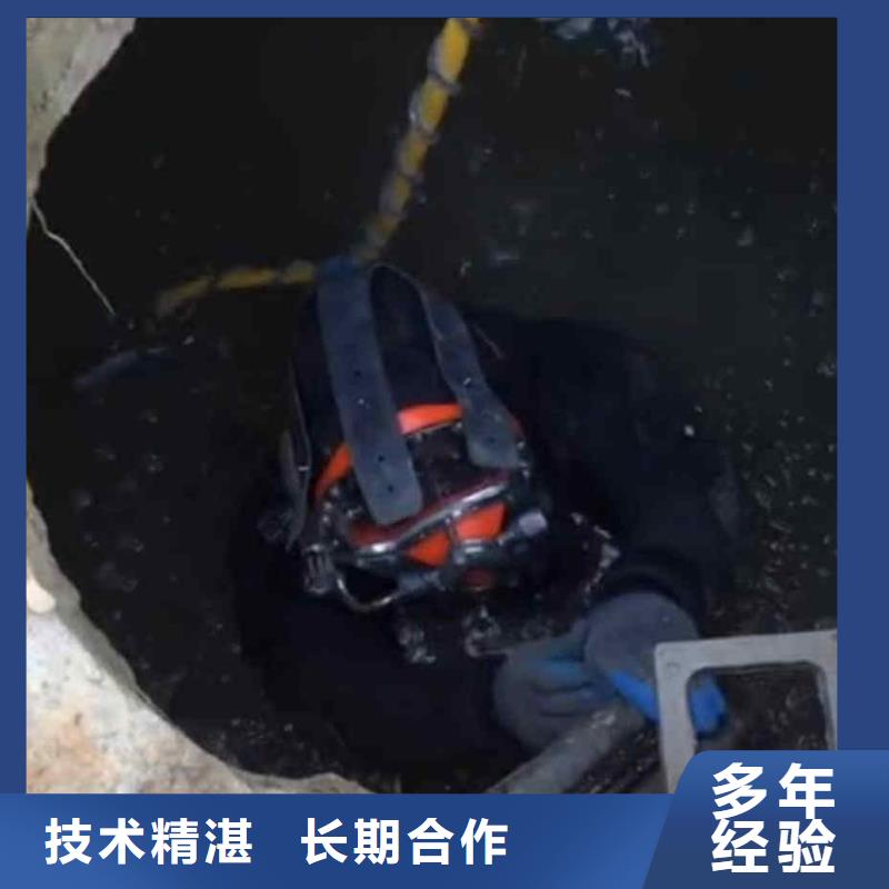 潛水員服務(wù) 【水下清障】口碑商家