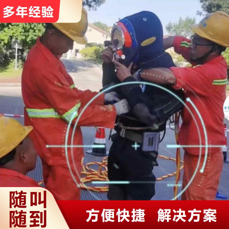 潛水員服務(wù)-模袋水下施工實(shí)力商家