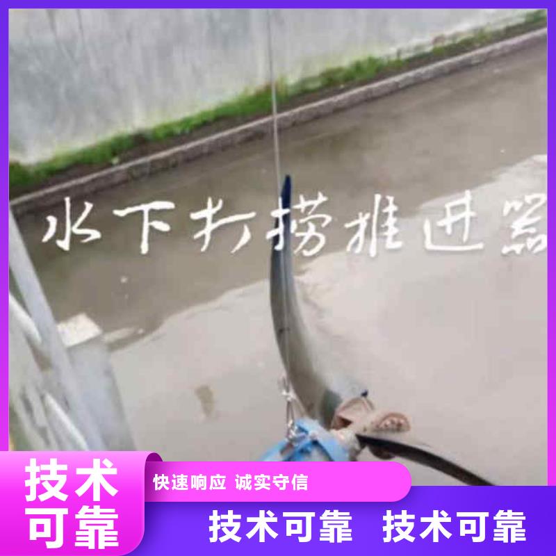 【潛水員服務(wù)】 水下清障長期合作
