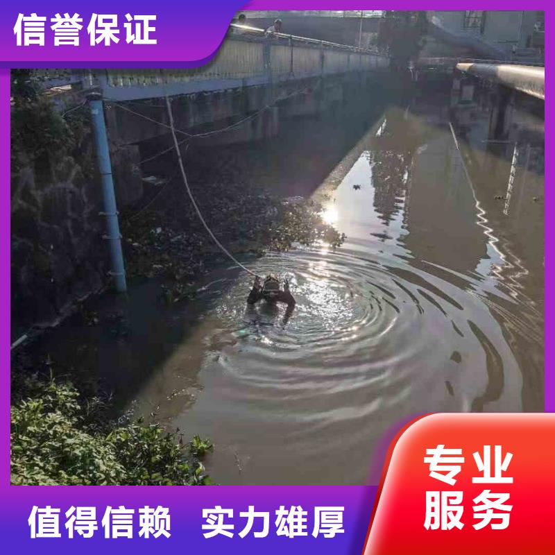 潜水员服务,渗水补漏施工解决方案