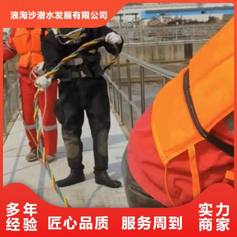潜水员服务,渗水补漏施工解决方案