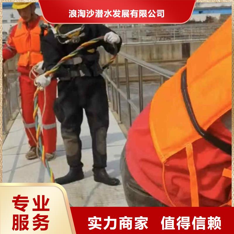 潛水員服務(wù)本地潛水搜索團(tuán)隊(duì)經(jīng)驗(yàn)豐富