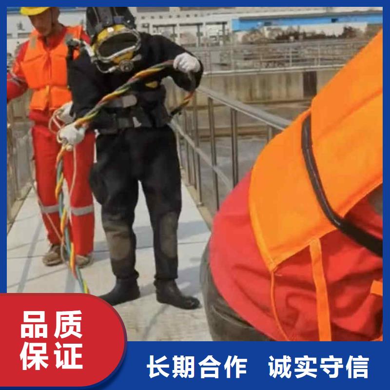 潛水員服務(wù)水下切割公司一站式服務(wù)