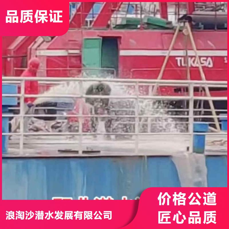 潜水员服务 渗水补漏效果满意为止