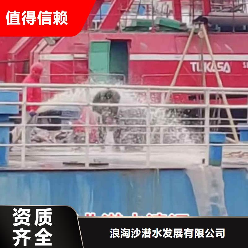 【潛水員服務(wù)誠(chéng)信放心】