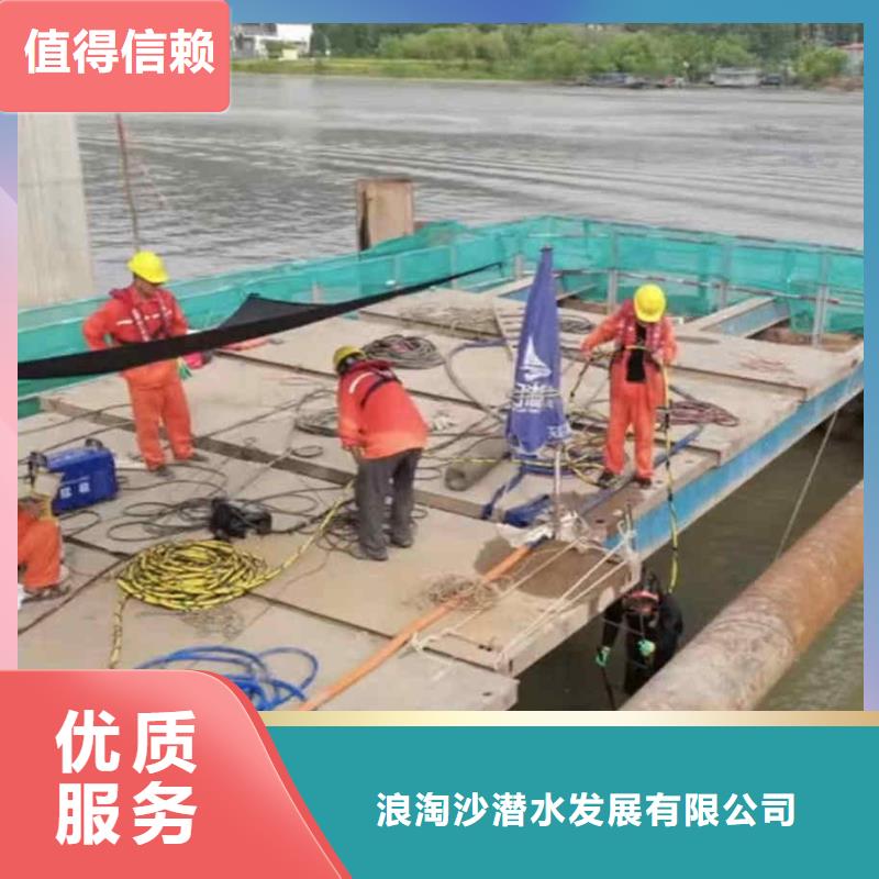 潛水員服務水下焊接專業(yè)承接