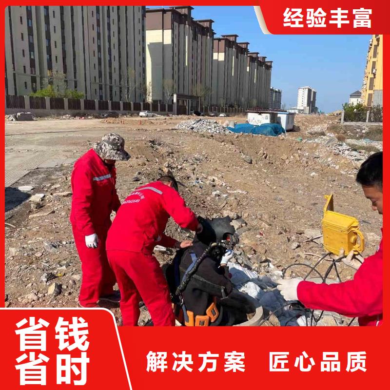 潛水員服務(wù)氣囊封堵遵守合同