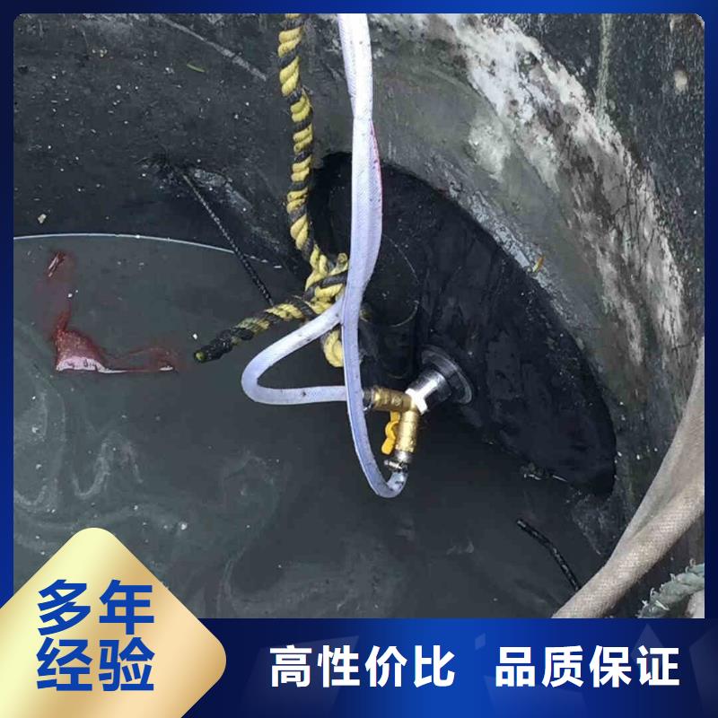 潜水员服务,渗水补漏施工解决方案