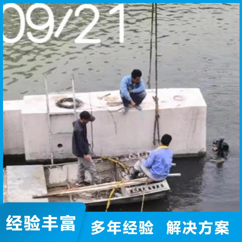 潜水员服务_隧道漏水施工好评度高