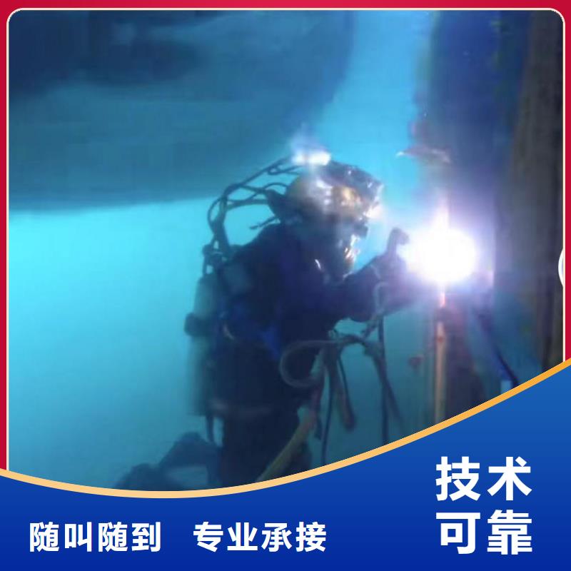 潜水员服务水下爆破专业品质