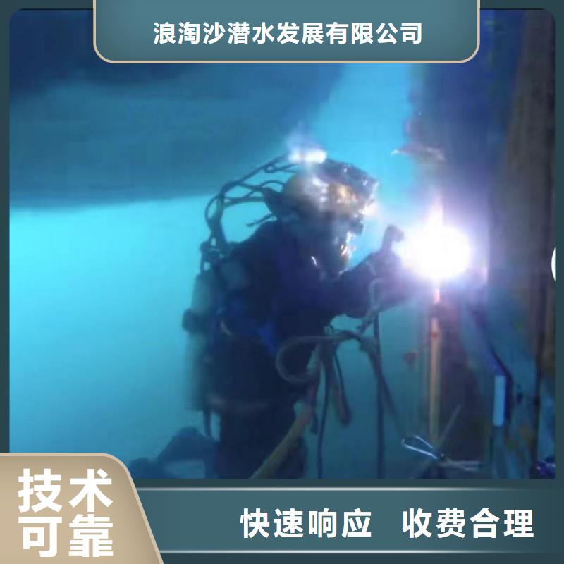 潜水员服务 水下探测仪24小时为您服务