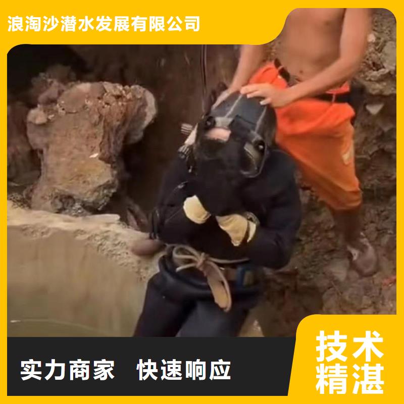 潛水員服務(wù)水下爆破專業(yè)品質(zhì)