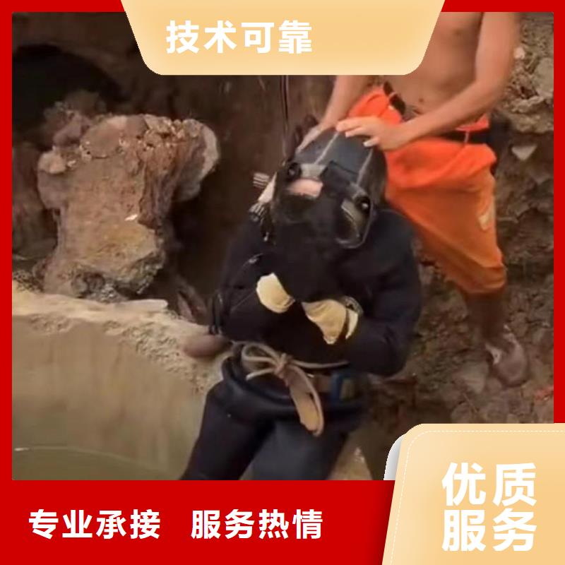 潛水員服務(wù)水下爆破專業(yè)品質(zhì)