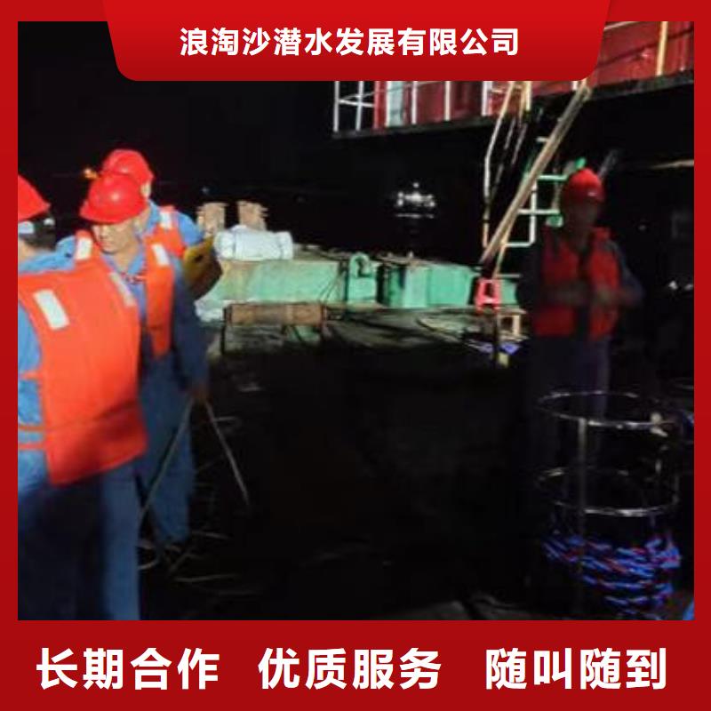 潛水員服務(wù) 【水下清障】口碑商家