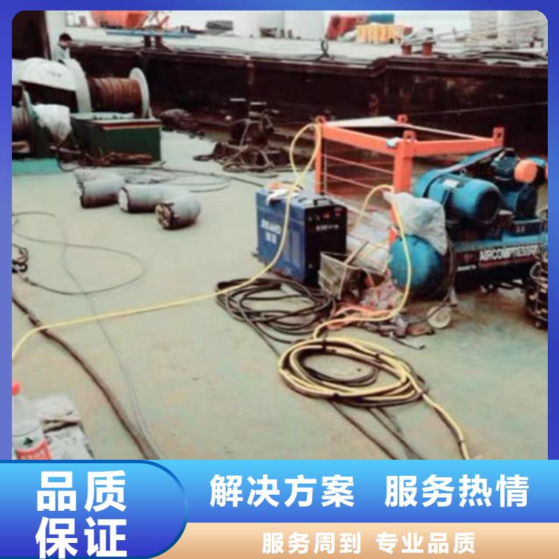 潛水員服務(wù)【水下清障】專業(yè)品質(zhì)