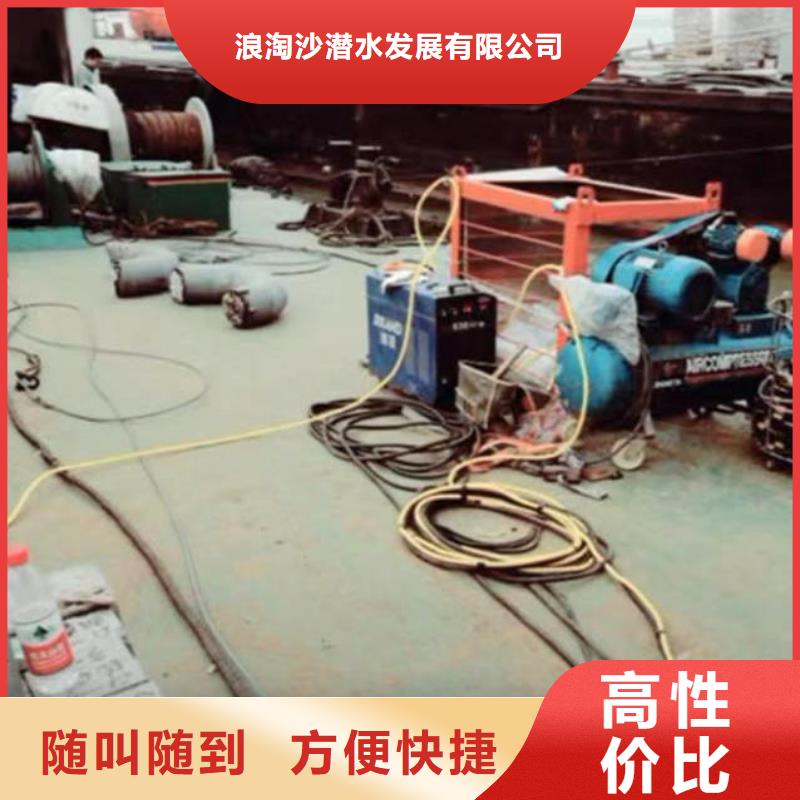 【潛水員服務沉井施工價格公道】