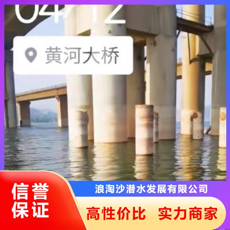 【潛水員服務(wù)沉進(jìn)下沉施工2025公司】