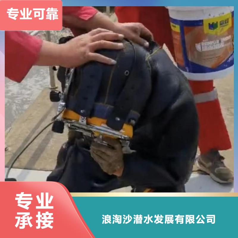 潛水員服務(wù)水下安裝實(shí)力公司
