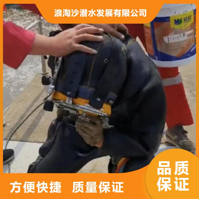潛水員服務(wù)沉進(jìn)下沉施工資質(zhì)齊全