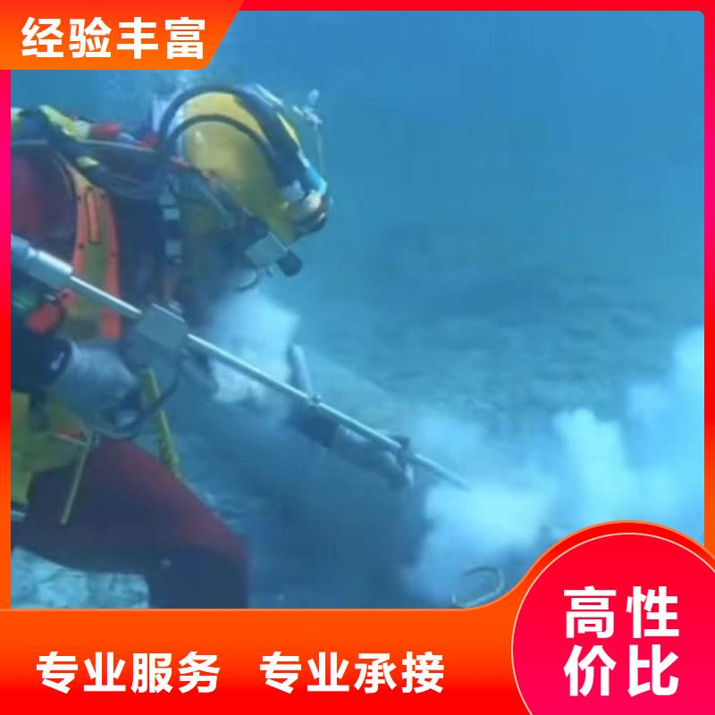 【潜水员服务】 水下安装服务服务至上