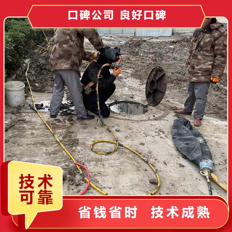 潛水員服務(wù) 封堵工程良好口碑
