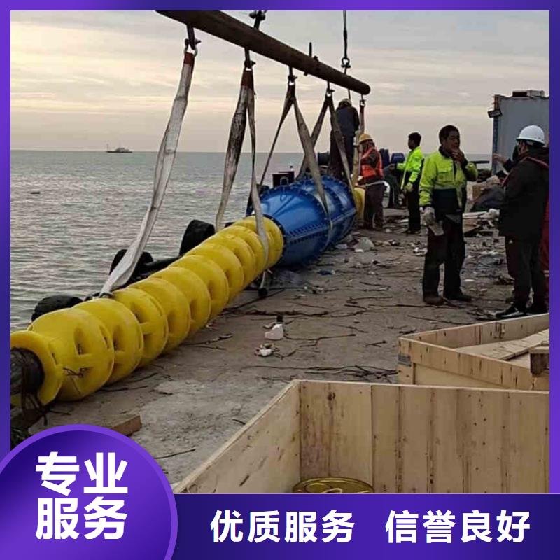 潛水員服務(wù)隧道漏水施工實力強(qiáng)有保證
