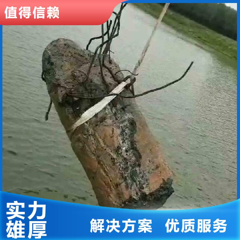 【潛水員服務(wù)水下堵漏團(tuán)隊(duì)24小時(shí)為您服務(wù)】