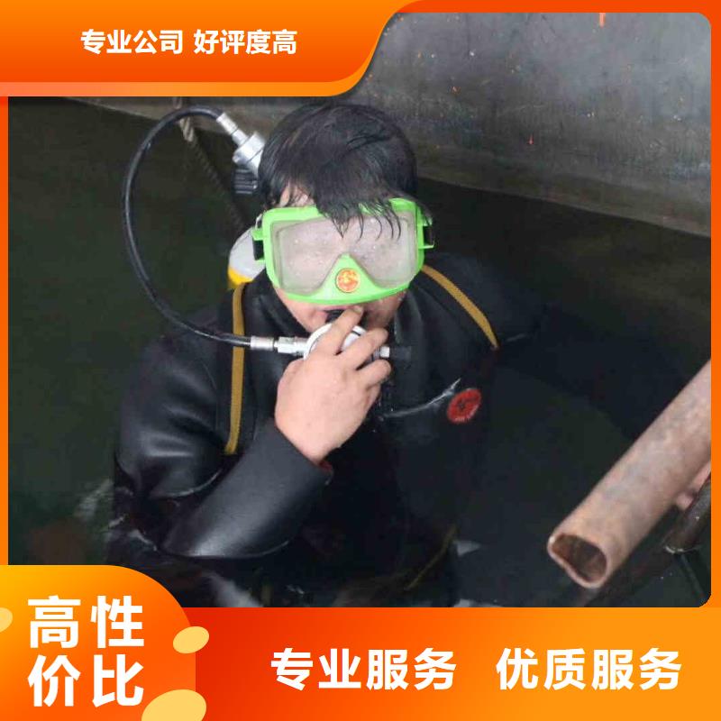 潛水員服務(wù) 水下探測(cè)儀24小時(shí)為您服務(wù)