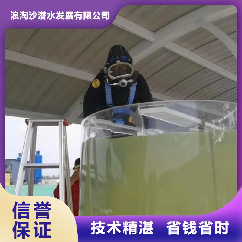 潛水員服務(wù) 水下探測(cè)儀24小時(shí)為您服務(wù)