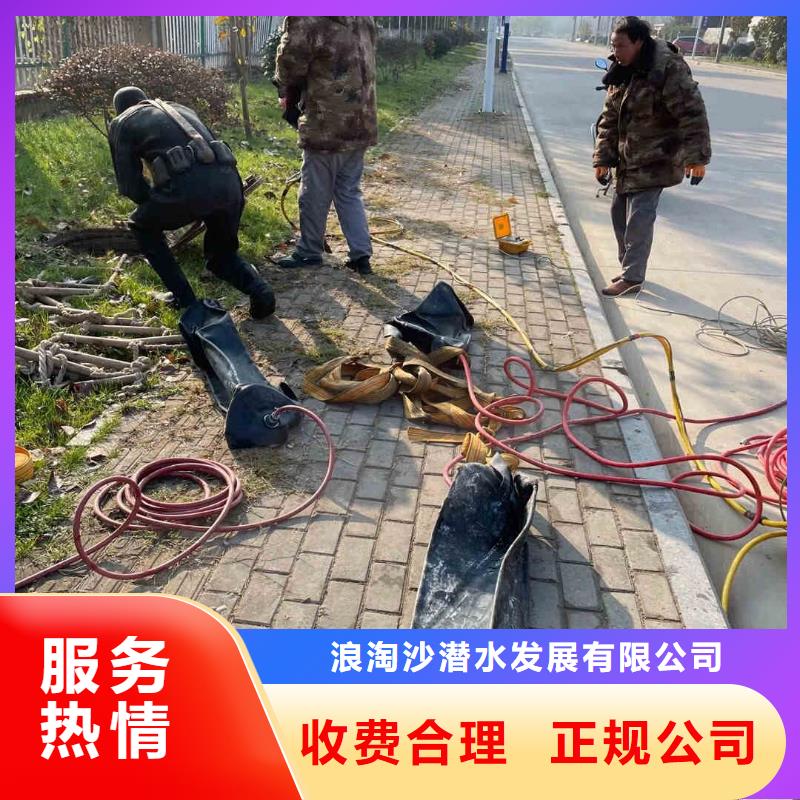 潛水員服務(wù) 水下探測(cè)儀24小時(shí)為您服務(wù)