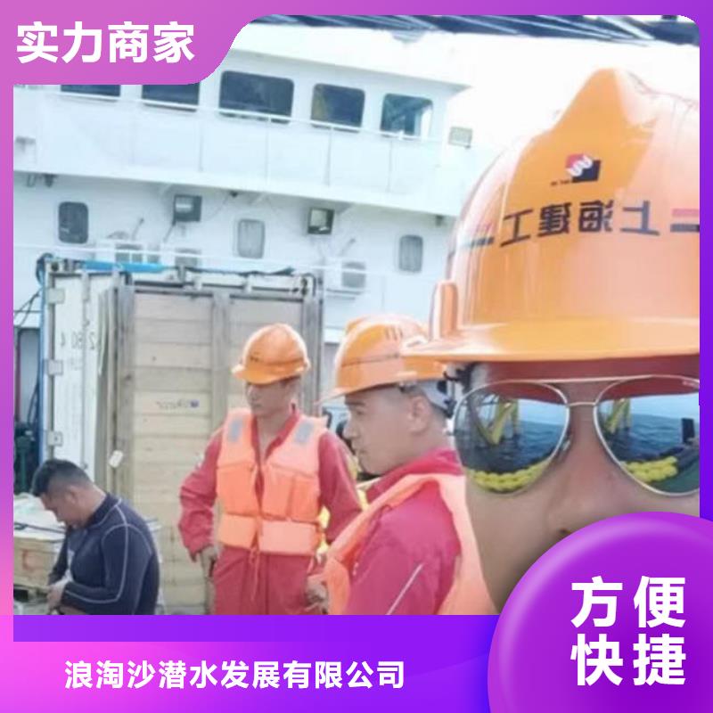潛水員服務_水下焊接精英團隊