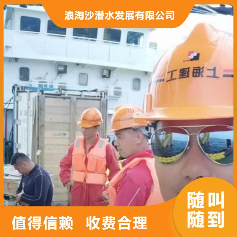 潛水員服務(wù) 水下探測(cè)儀24小時(shí)為您服務(wù)
