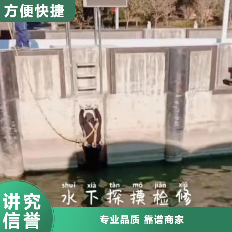 潛水員服務_水下焊接精英團隊
