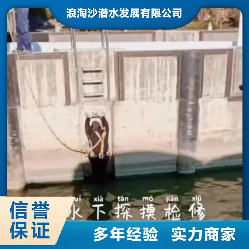 潛水員服務(wù)沉井施工技術(shù)可靠