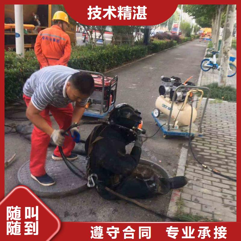 潛水員服務_水下焊接精英團隊
