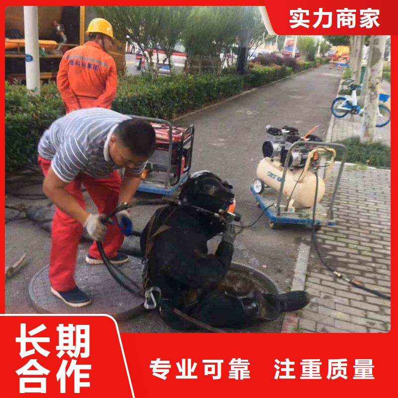 【潛水員服務(wù) 水下切割公司口碑公司】